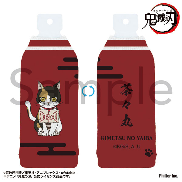 Philter, Inc. Anime "Demon Slayer: Kimetsu no Yaiba" Bottle Cover Chachamaru รูปภาพ 1