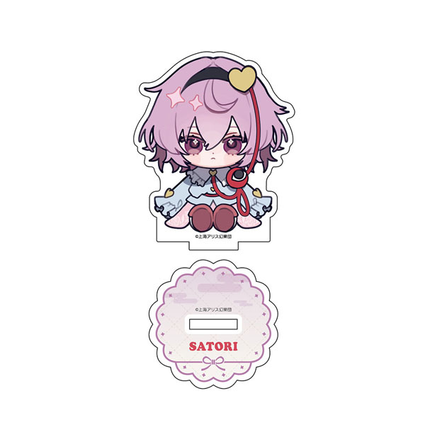 Bellfine Touhou Project Chai Chara Project Acrylic Stand Vol.2 Satori Komeiji
