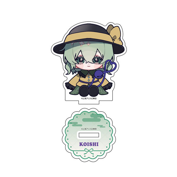 Bellfine Touhou Project Chai Chara Project Acrylic Stand Vol.2 Koishi Komeiji
