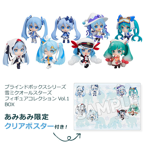 Good Smile Company [AmiAmi Exclusive Bonus] Blind Box Series: Snow Miku All Stars Figure Collection Vol.1 8Pack BOX