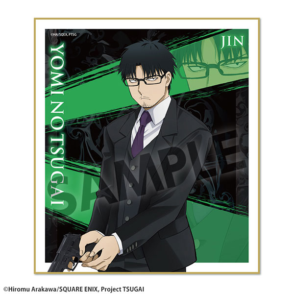 Hobby Stock TV Anime "Daemons of the Shadow Realm" Mini Shikishi Jin รูปภาพ 1