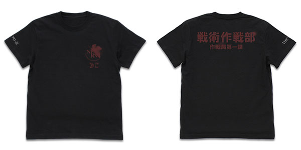 COSPA EVANGELION NERV Tactical Opetration Department Operation Bureau Section 1 T-shirt /BLACK-L รูปภาพ 1