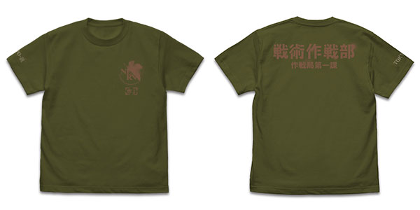 COSPA EVANGELION NERV Tactical Opetration Department Operation Bureau Section 1 T-shirt /MOSS-L รูปภาพ 1