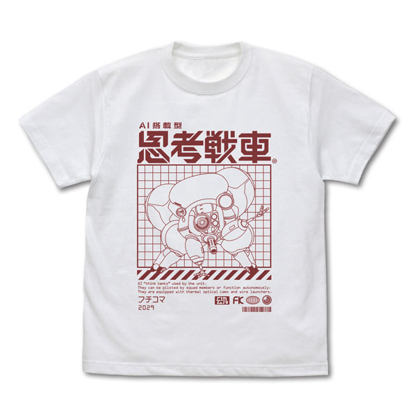 COSPA Ghost in the Shell TGITS Fuchikoma T-shirt /WHITE-S hình ảnh 1