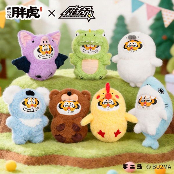 TOY CLUB Alexander The Fat Tiger Animal Party Series Trading Plush 6Pack BOX image 1
