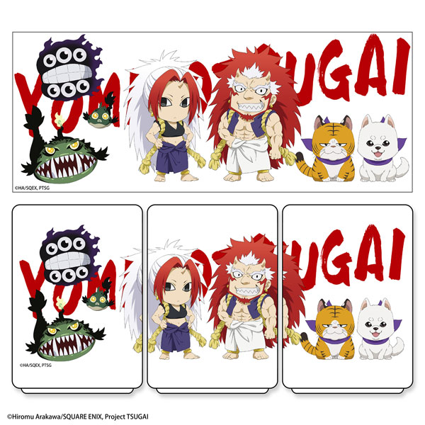 ATFES TV Anime "Daemons of the Shadow Realm" Tea Cup รูปภาพ 1