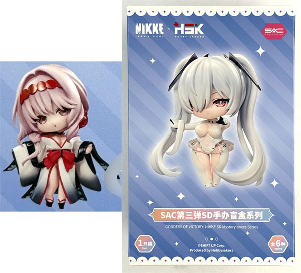 AmiAmi [Character & Hobby Shop] | (Pre-owned ITEM:A-/BOX:B)GODDESS