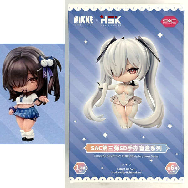 Hobby sakura GODDESS OF VICTORY: NIKKE SAC Series Vol.3 Chibi Figure Naga image 1