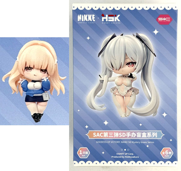 Hobby sakura GODDESS OF VICTORY: NIKKE SAC Series Vol.3 Chibi Figure Tia image 1