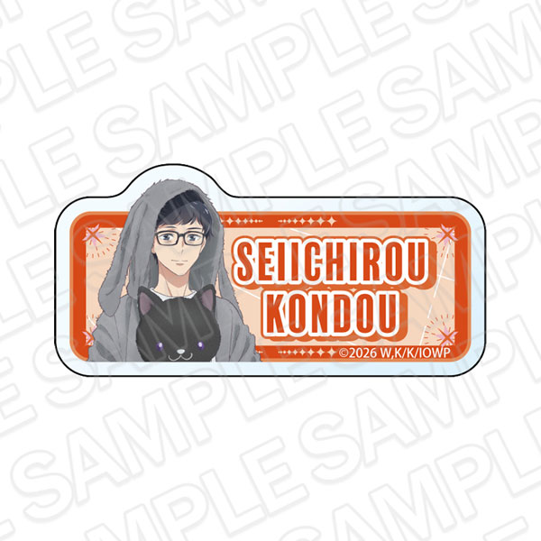 Contents Seed TV Anime "The Affairs of the Other World Depend on the Corporate Slave" Nameplate Badge Seiichiro Kondo รูปภาพ 1