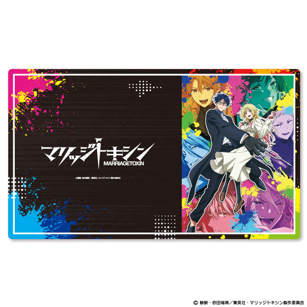 ATFES TV Anime "Marriagetoxin" Multipurpose Rubber Mat รูปภาพ 1