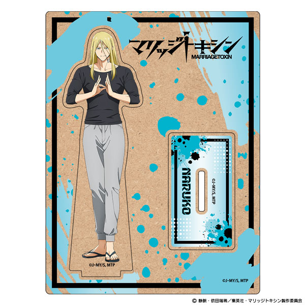 ATFES TV Anime "Marriagetoxin" Wooden Chara Stand Genya Naruko รูปภาพ 1