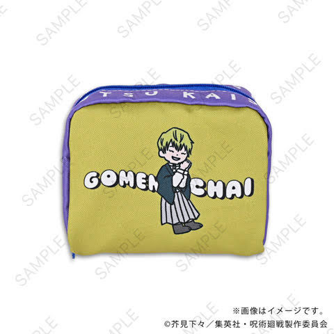 MirkWood Jujutsu Kaisen Bee's Knees Box Pouch B (Naoya Zenin)