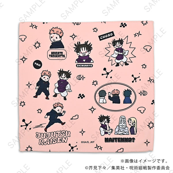 MirkWood Jujutsu Kaisen Bee's Knees Hand Towel C (Itadori / Choso / Tsukumo / Tengen)
