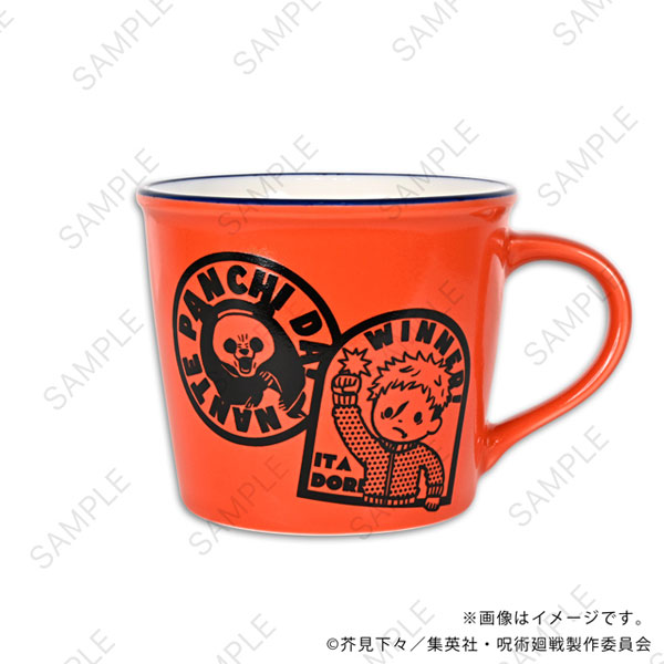 MirkWood Jujutsu Kaisen Bee's Knees Enamel Style Mug D (Itadori / Fushiguro / Panda) 画像 1