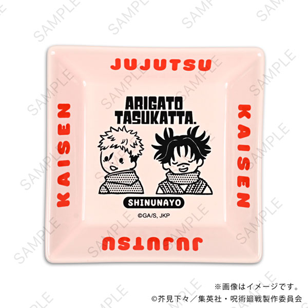 MirkWood Jujutsu Kaisen Bee's Knees Multipurpose Tray C (Itadori / Choso)