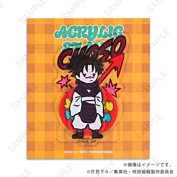 MirkWood Jujutsu Kaisen Bee's Knees Acrylic Stand (Choso) 画像 1