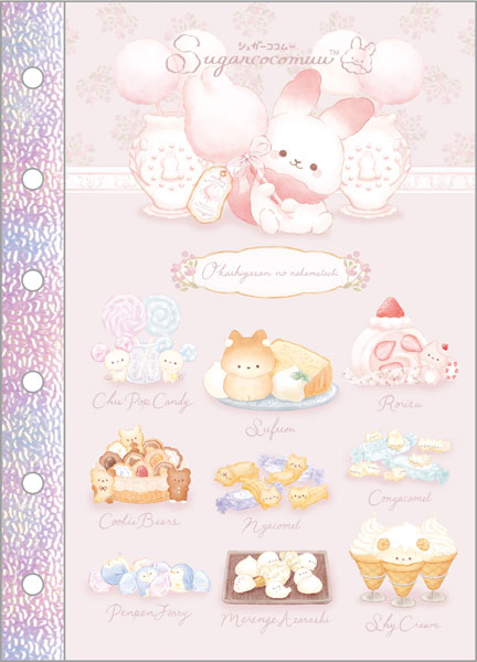 San-x SE75603 Sugarcocomuu "Sugarcocomuu's Holiday" 6 Hole Sticker Notebook รูปภาพ 1