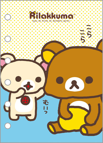 San-x SE75701 Sticker Sheet Rilakkuma