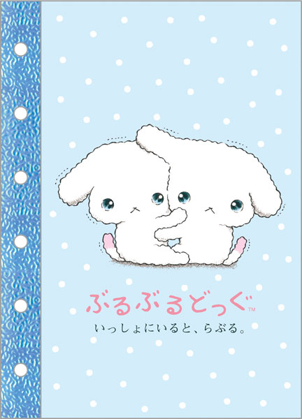 San-x SE75605 6 Hole Sticker Notebook Buruburu Dog