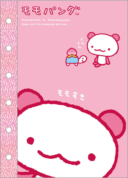 San-x SE75606 6 Hole Sticker Notebook Momo Panda รูปภาพ 1