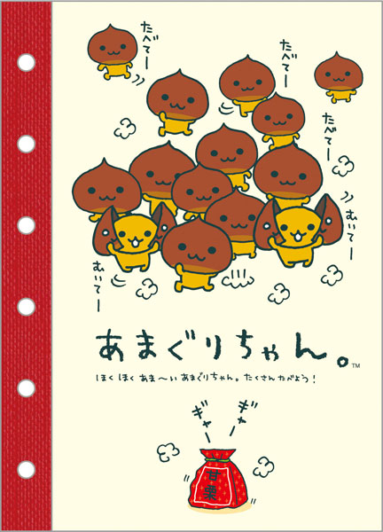 San-x SE75608 6 Hole Sticker Notebook Amaguri-chan