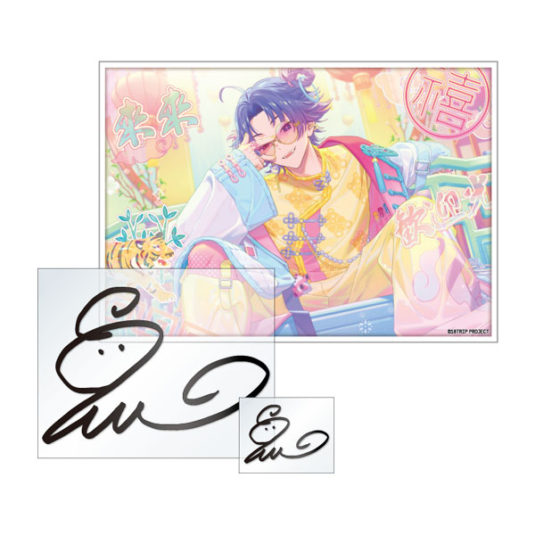 amie 18TRIP Signature Sticker Set Vol.1 20. Netaro Yowa