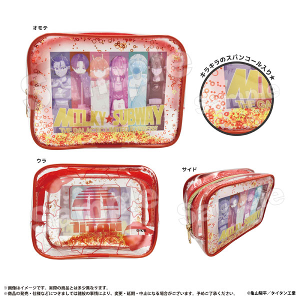 Marimo Craft Milky Subway: The Galactic Limited Express Shakashaka Pouch