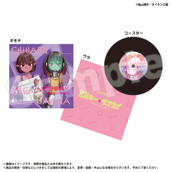 Marimo Craft Milky Subway: The Galactic Limited Express Record Coaster Chiharu & Makina รูปภาพ 1