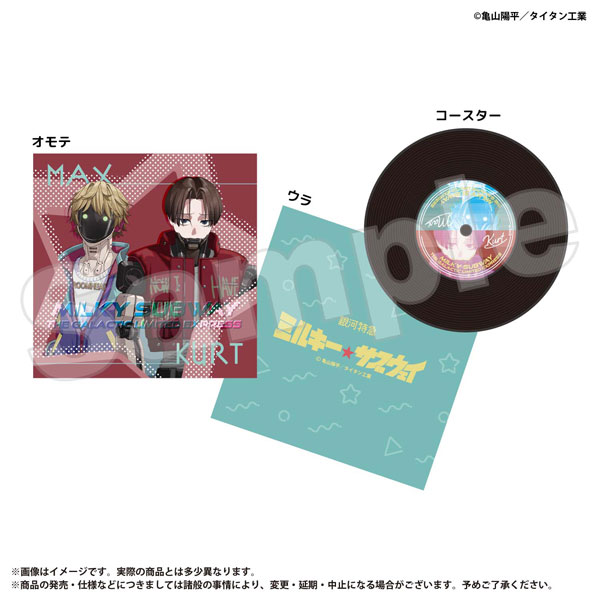 Marimo Craft Milky Subway: The Galactic Limited Express Record Coaster Kurt & Max