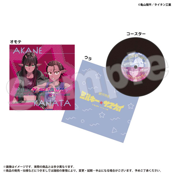 Marimo Craft Milky Subway: The Galactic Limited Express Record Coaster Akane & Kanata
