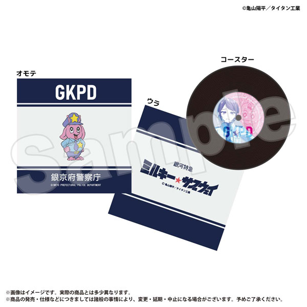 Marimo Craft Milky Subway: The Galactic Limited Express Record Coaster Poppy-kun รูปภาพ 1