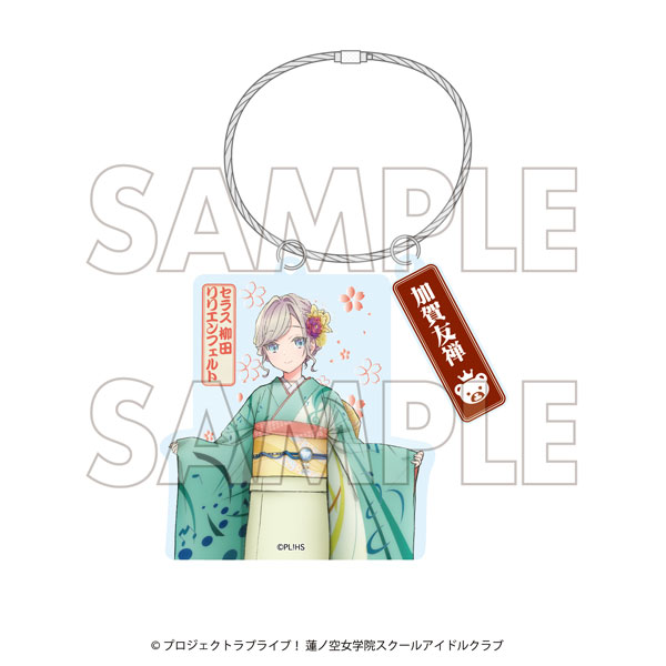 DMM.com Love Live! Hasunosora Girls' High School Idol Club x Kaga Yuzen Collaboration Vol.3 Acrylic Keychain Ceras Yanagida Lilienfeld รูปภาพ 1