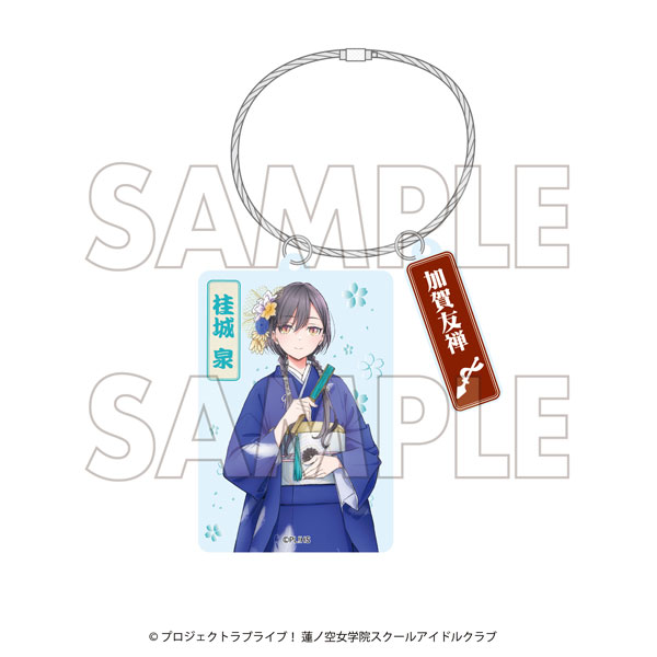 DMM.com Love Live! Hasunosora Girls' High School Idol Club x Kaga Yuzen Collaboration Vol.3 Acrylic Keychain Izumi Katsuragi รูปภาพ 1