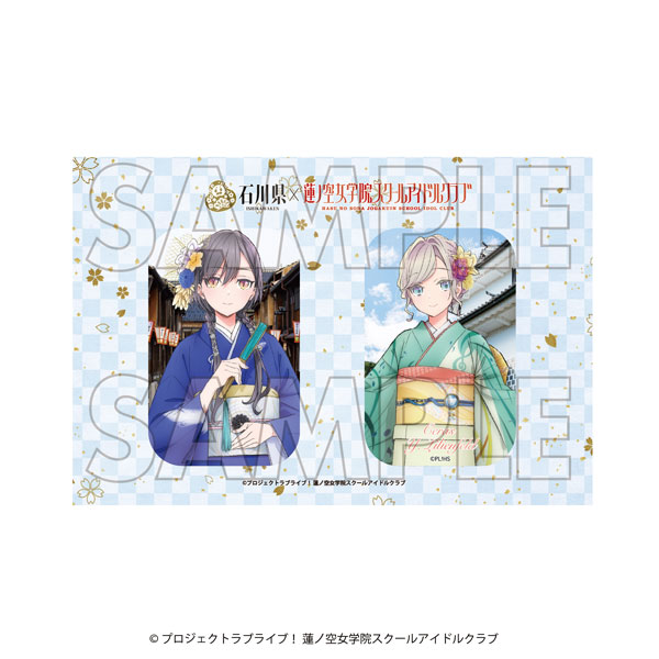 DMM.com Love Live! Hasunosora Girls' High School Idol Club x Kaga Yuzen Collaboration Vol.3 Tin Badge Set (Izumi / Ceras)
