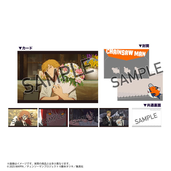 Marimo Craft Mini Card Set Scene Photo D Movie "Chainsaw Man Reze Arc" 이미지 1