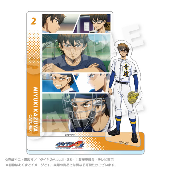 Stella Notes TV Anime "Ace of Diamond act II -Second Season-" Memories Acrylic Mascot Kazuya Miyuki 이미지 1