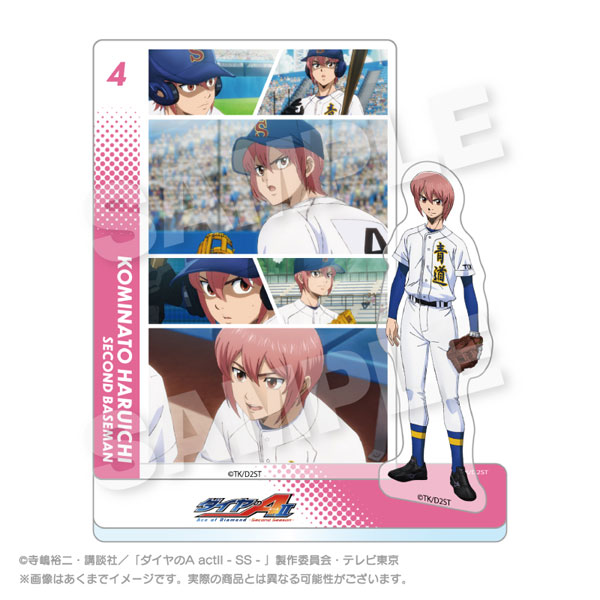 Stella Notes TV Anime "Ace of Diamond act II -Second Season-" Memories Acrylic Mascot Haruichi Kominato