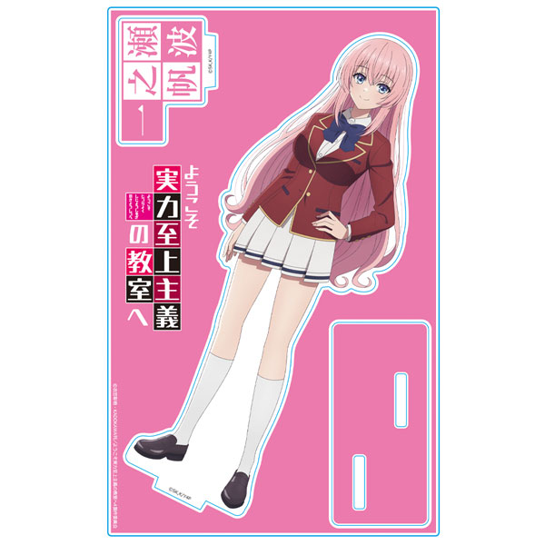 Azu Maker Youkoso Jitsuryoku Shijou Shugi no Kyoushitsu e Acrylic Chara Stand Honami Ichinose Uniform ver. 画像 1