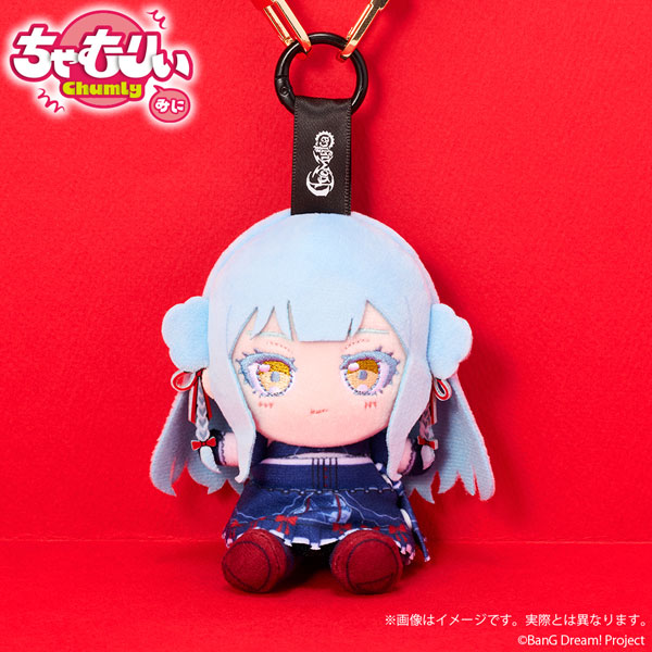 BanG Dream! Chumly Mini Ave Mujica Senbitouryou ver. Oblivionis