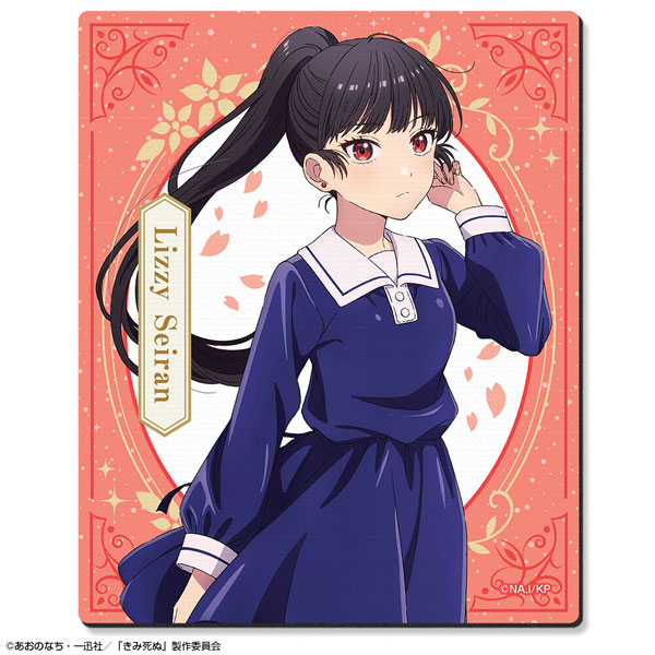 License Agent TV Anime "I Want to Love You Till Your Dying Day" Rubber Mouse Pad Design 03 (Lizzy Seiran)