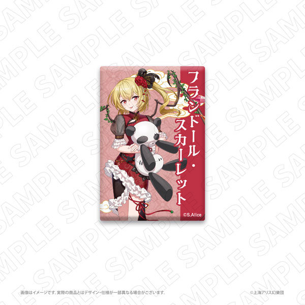 TOKYOGETS Touhou Project [Chinese Dress Style Costume] Square Tin Badge (Flandre Scarlet)