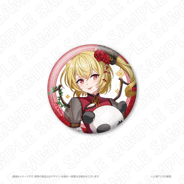 TOKYOGETS Touhou Project [Chinese Dress Style Costume] Tin Badge (Flandre Scarlet)