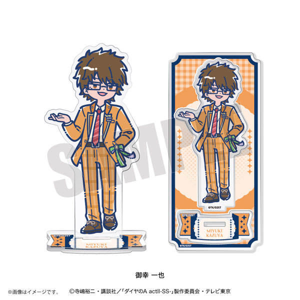 Playful Mind Company TV Anime "Ace of Diamond actII -SS-" Retro Pop Vol.4 Acrylic Stand Kazuya Miyuki 이미지 1