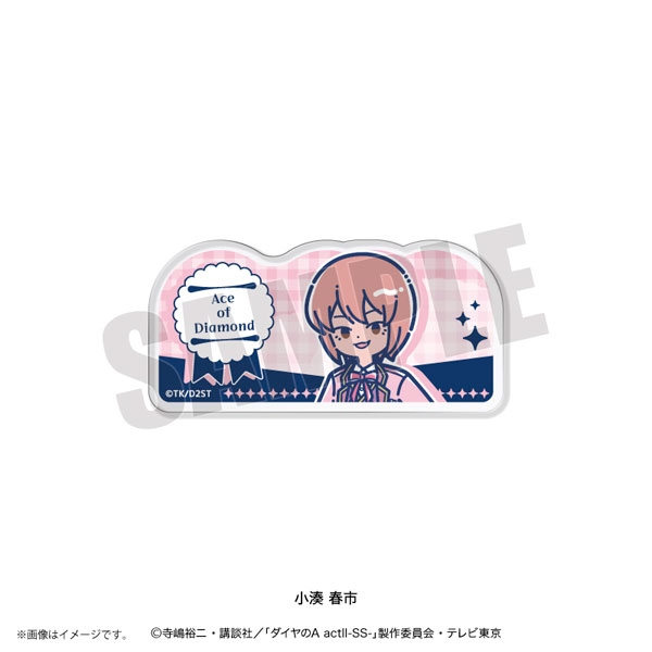 Playful Mind Company TV Anime "Ace of Diamond actII -SS-" Retro Pop Vol.4 Acrylic Badge Haruichi Kominato รูปภาพ 1