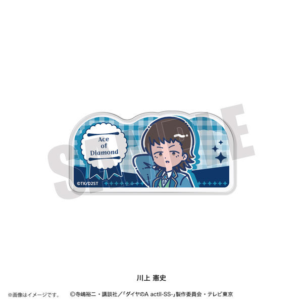 Playful Mind Company TV Anime "Ace of Diamond actII -SS-" Retro Pop Vol.4 Acrylic Badge Norifumi Kawakami