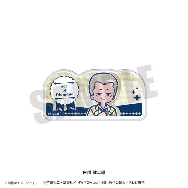 Playful Mind Company TV Anime "Ace of Diamond actII -SS-" Retro Pop Vol.4 Acrylic Badge Kenjiro Shirasu