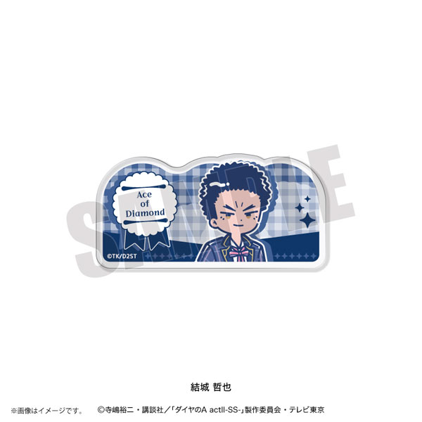 Playful Mind Company TV Anime "Ace of Diamond actII -SS-" Retro Pop Vol.4 Acrylic Badge Tetsuya Yuki รูปภาพ 1