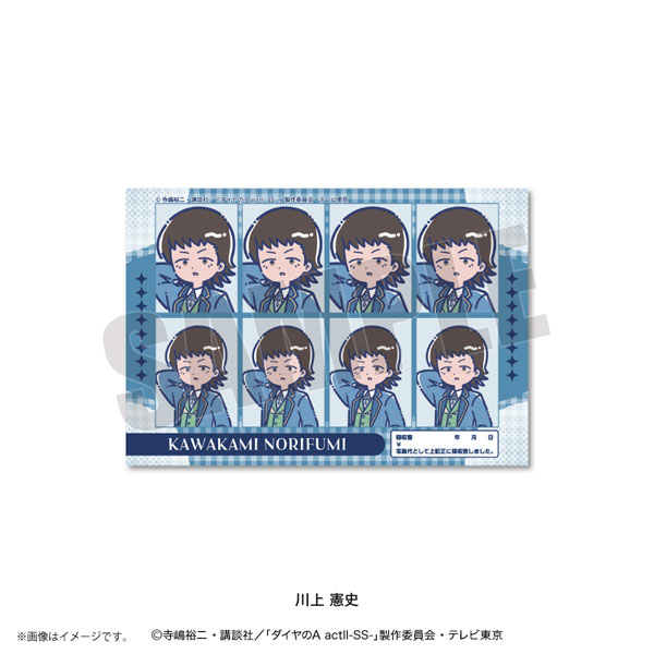 Playful Mind Company TV Anime "Ace of Diamond actII -SS-" Retro Pop Vol.4 ID Photo Style Sticker Norifumi Kawakami