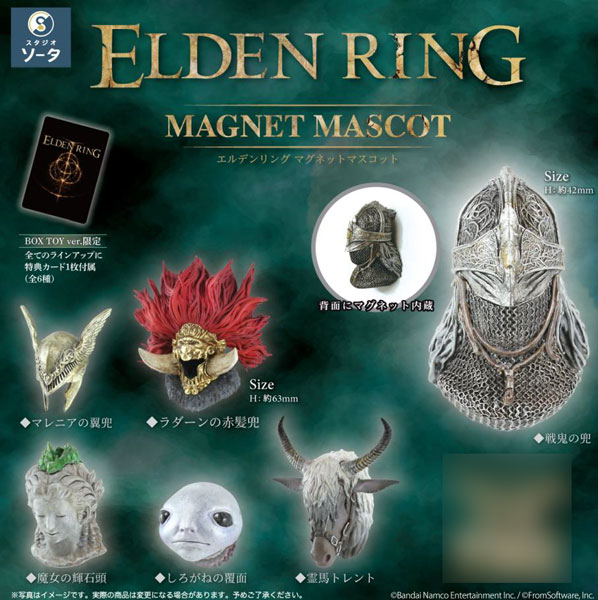 SO-TA ELDEN RING Magnet Mascot 6Pack BOX